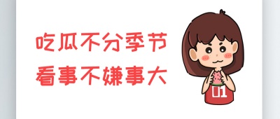 日韩视频在线播放